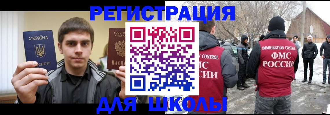 где прописаться в Могочи