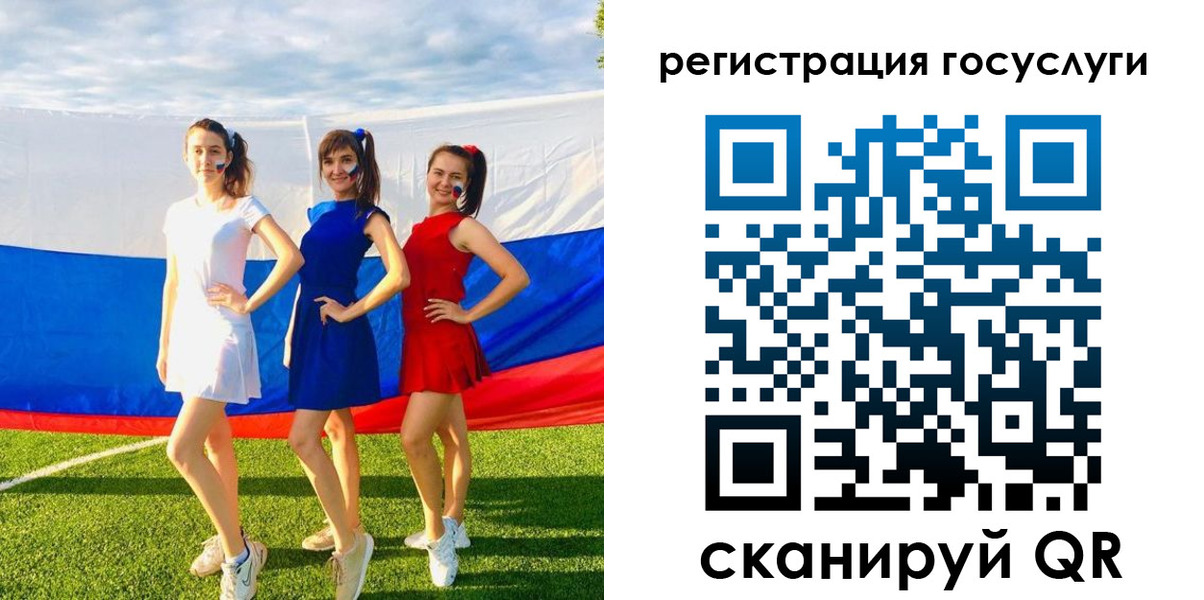 временная регистрация 2025 в Могочи