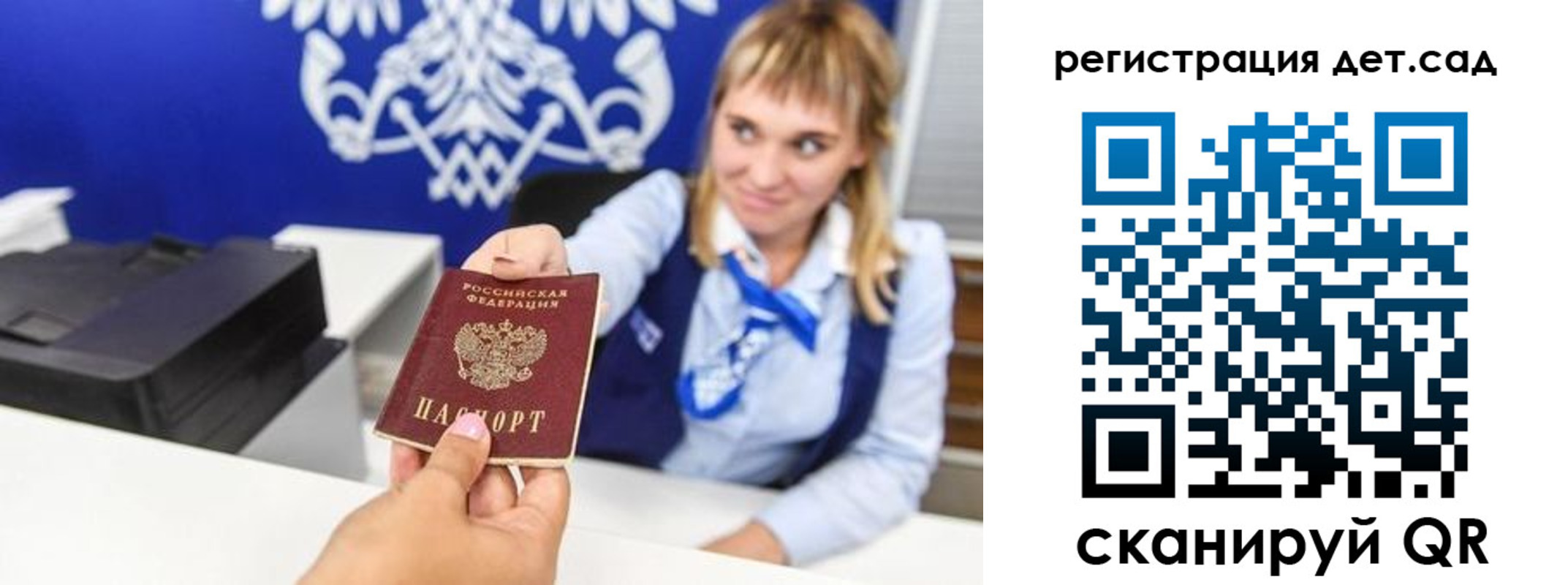 прописка от собственника в Могочи