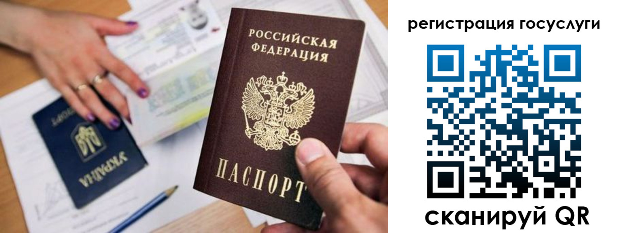 прописка иностранных граждан в Могочи