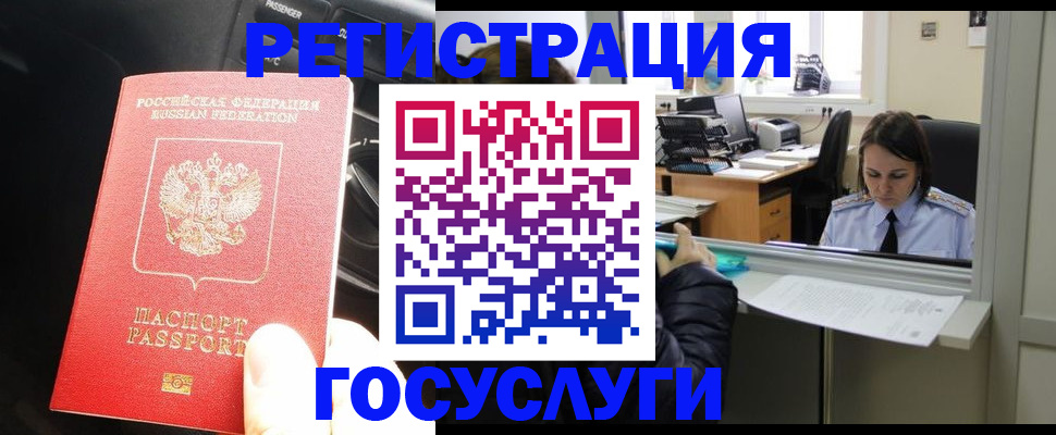 форма 3 в Могочи
