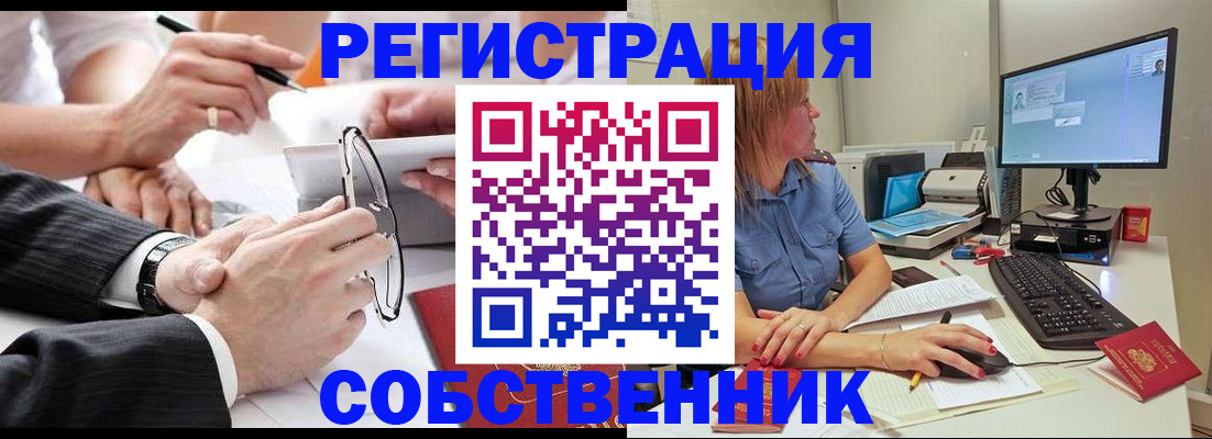 прописка гарантия в Могочи